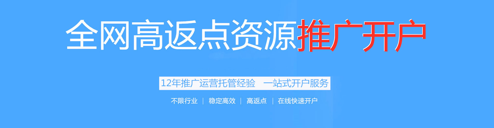 亳州如何做sem