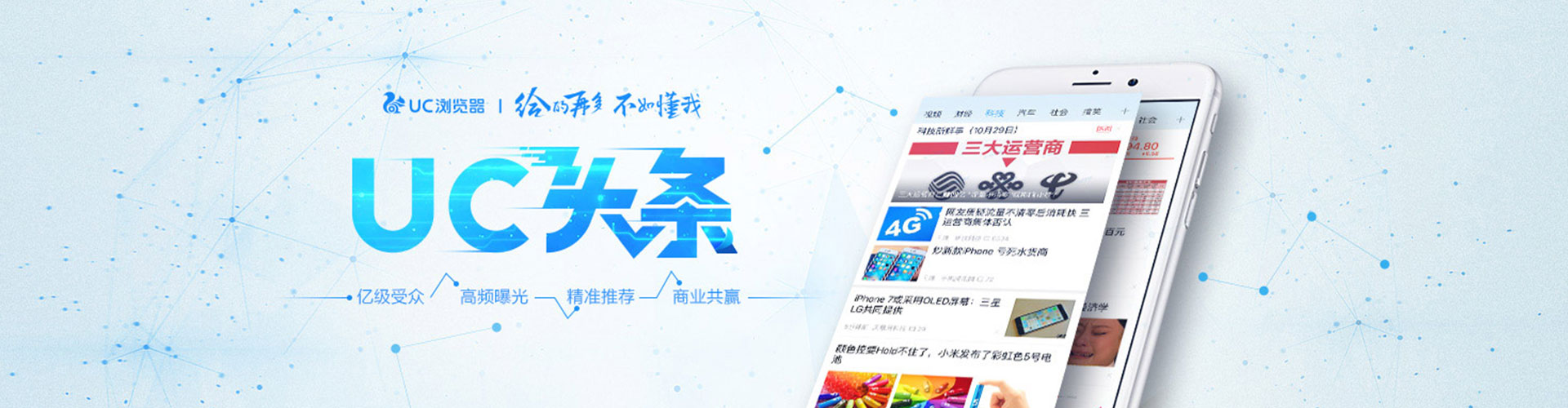 亳州竞价广告