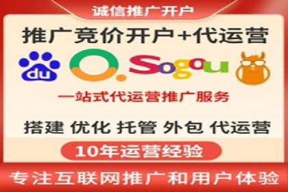 SEM托管公司案例分享：提升广告质量